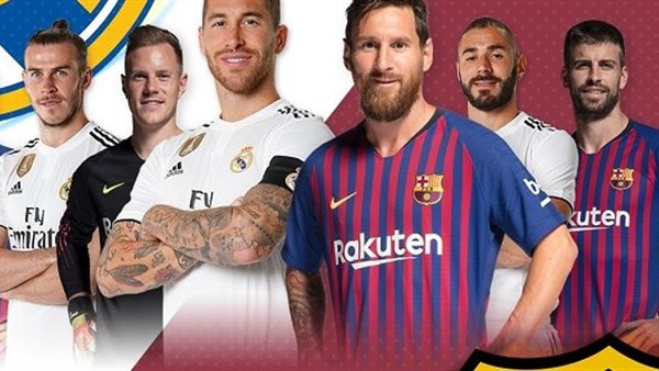 بث مباشر كلاسيكو