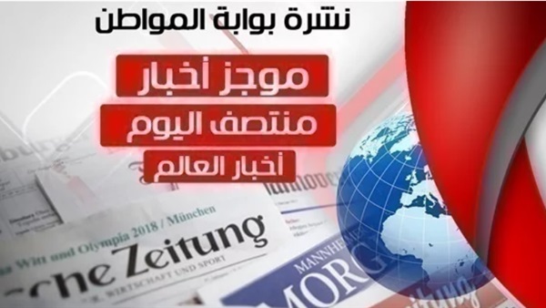 بوابة المواطن الاخبارية
