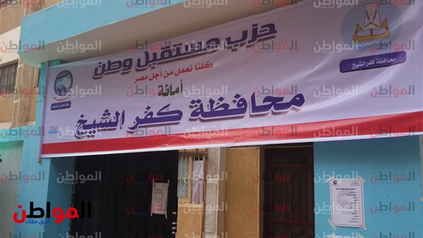 المواطن