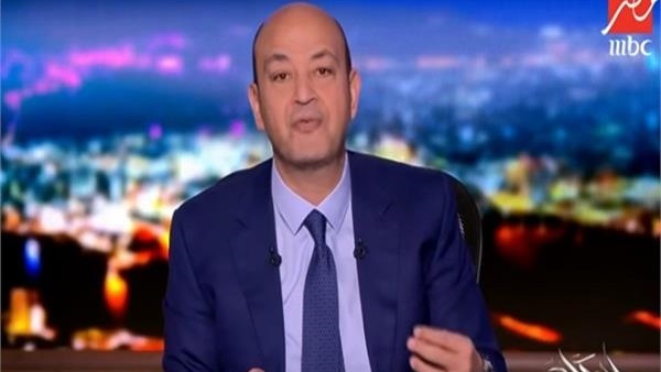 الإعلامي عمرو أديب