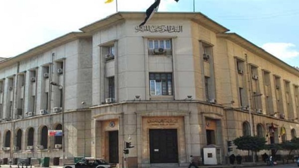 سعر الدولار اليوم