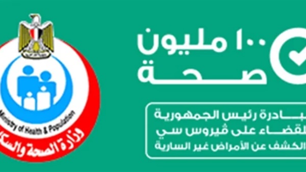 المبادرة الرئاسية