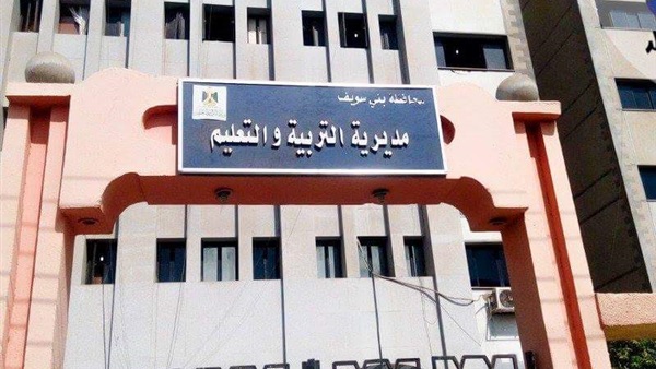 مسابقة المعلمين المتعاقدين