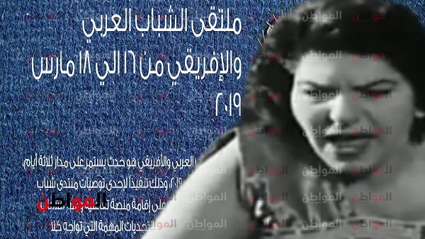 زينات صدقي