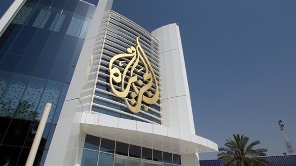 الجزيرة القطرية
