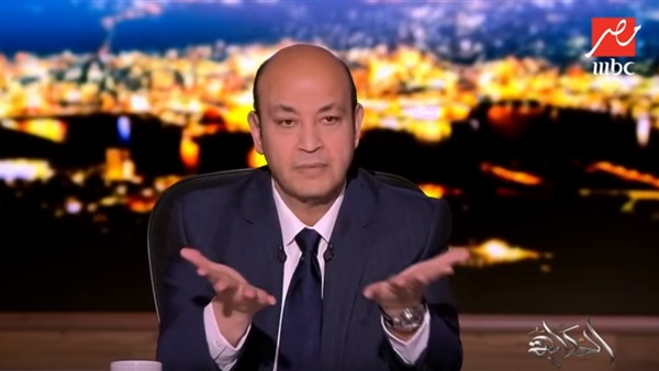 الإعلامى عمرو أديب
