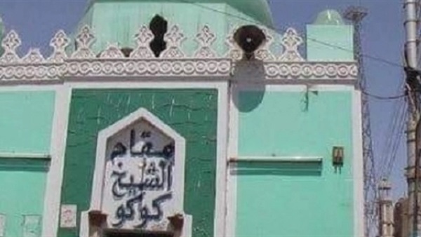 مقام الشيخ كوكو