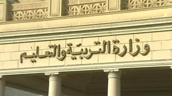 مسابقة العقود المؤقتة