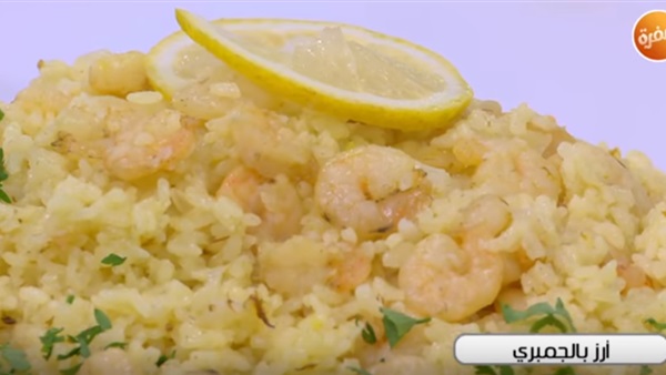طريقة عمل أرز بالجمبري