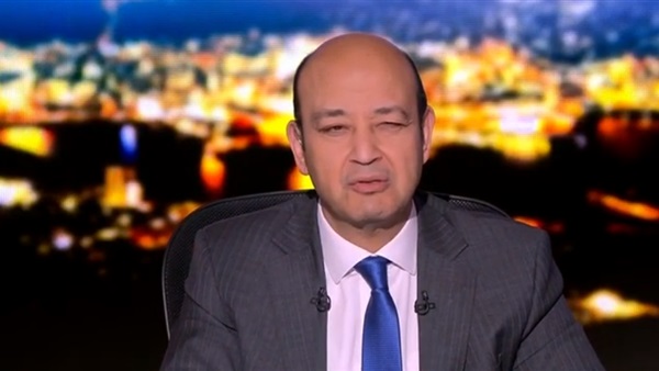 عمرواديب