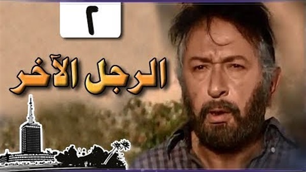 مشاهدة مسلسل الرجل
