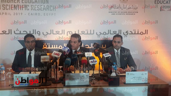 المنتدى العالمي للتعليم
