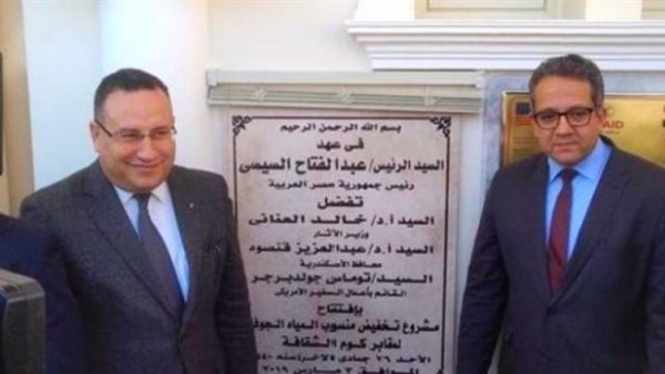 وزير الآثار