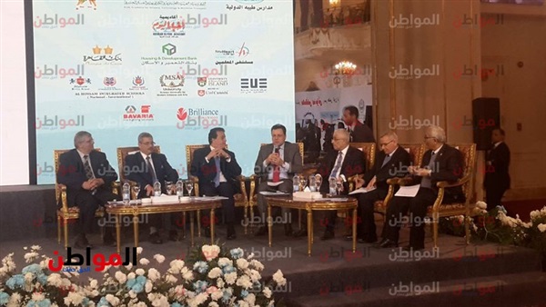 المواطن