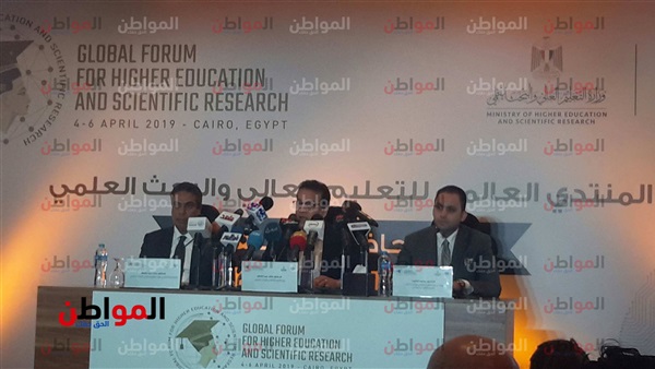 مؤتمر أخبار اليوم