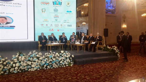 مؤتمر أخبار اليوم