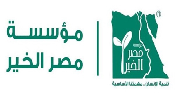 مصر الخير 