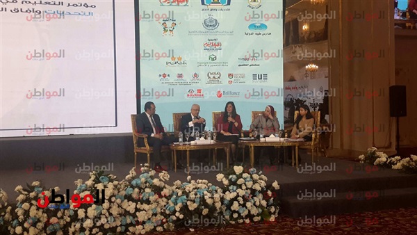 مؤتمر أخبار اليوم