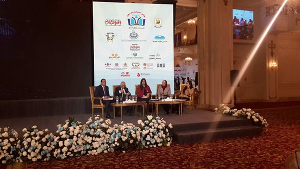 مؤتمر أخبار اليوم