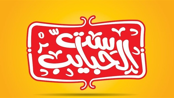 مدح الأمومة في ست