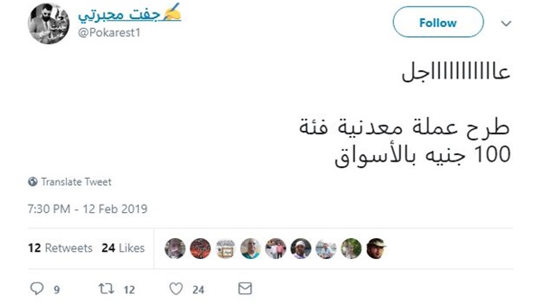 المواطن