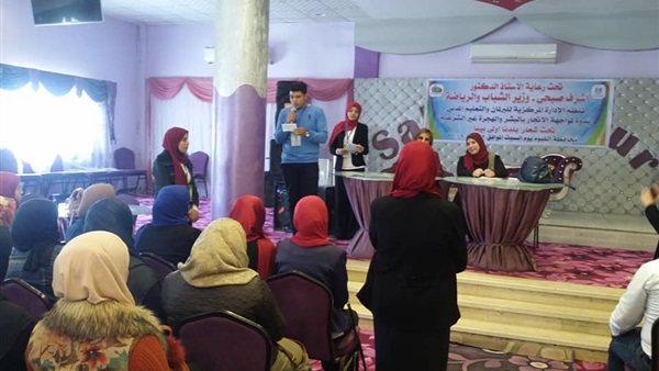 فعاليات الاتجار بالبشر