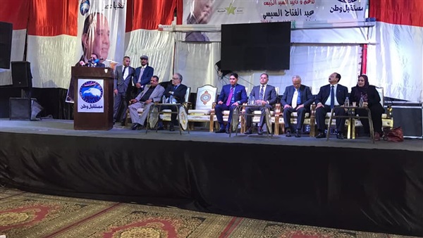 مستقبل وطن البحر