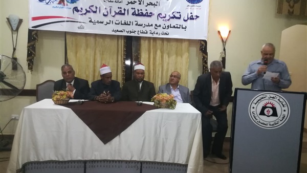 مستقبل وطن البحر