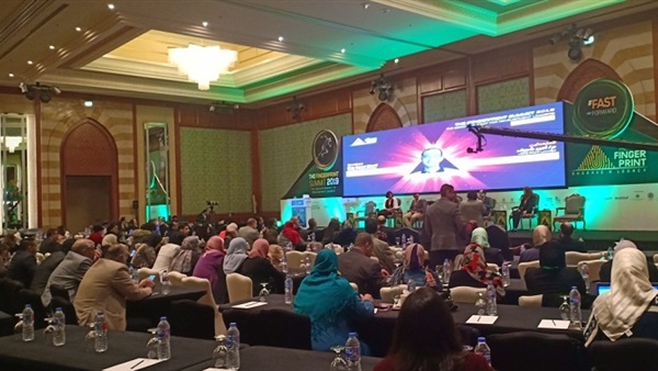 قمة فينجر برينت 2019