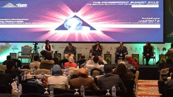 قمة فينجر برينت 2019