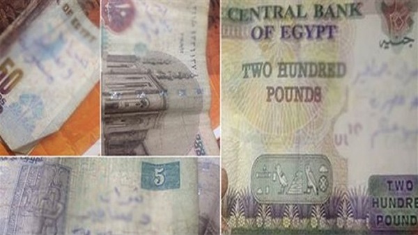 الكلمات المكتوبة