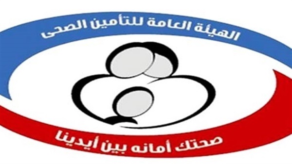 نفقات العلاج من التأمين