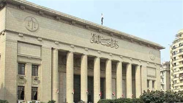 دار القضاء العالي