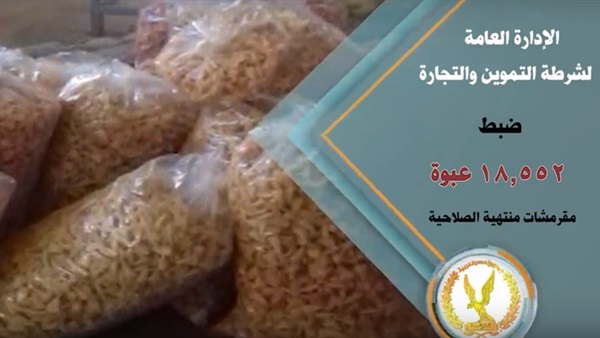 جهود الإدارة العامة