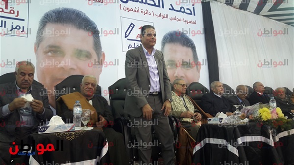 المواطن