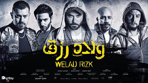 المواطن