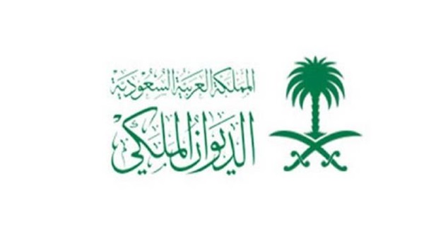 وفاة الأميرة جهير
