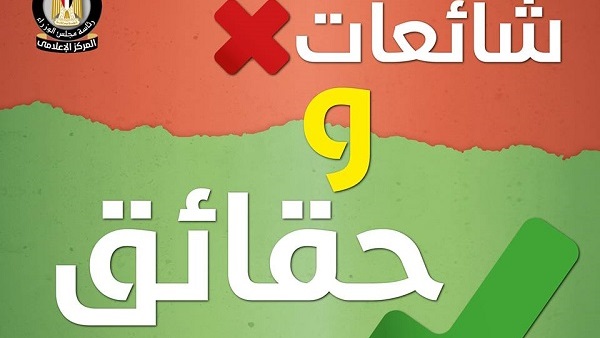 المركز الإعلامي لمجلس