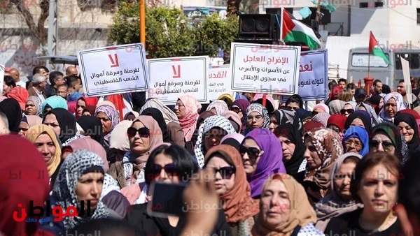 اليوم العالمي للمرأة