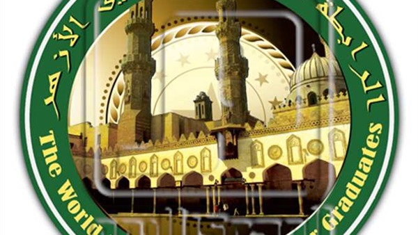 خريجي الأزهر