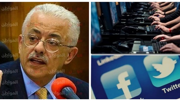 المواطن