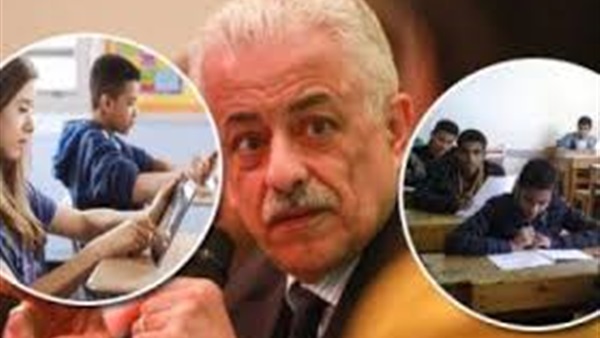 إقرار اللغة الصينية