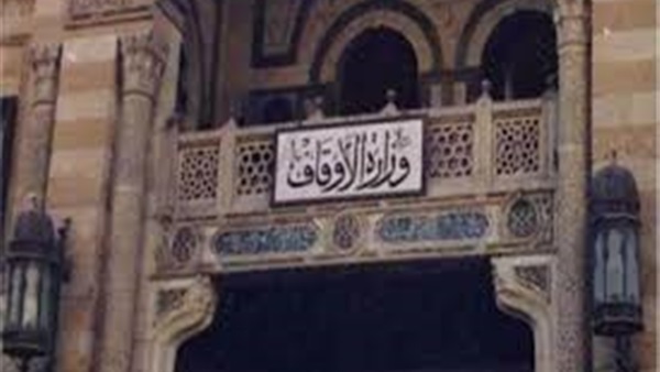 امسك إشاعة