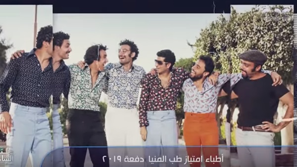 طلاب طب المنيا