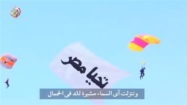 يوم الشهيد