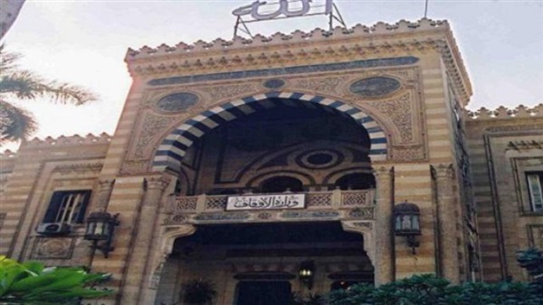 وزارة الأوقاف المصرية