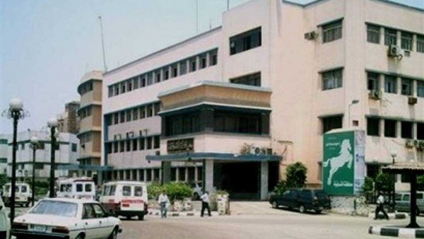 امسك إشاعة