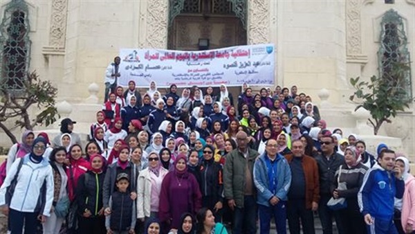 اليوم العالمي للمرأة