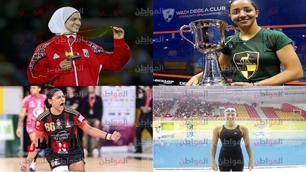 بطلات مصر