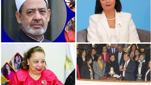 اليوم العالمي للمرأة